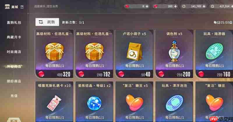 星痕共鸣精炼材料怎么获取 星痕共鸣材料收集攻略