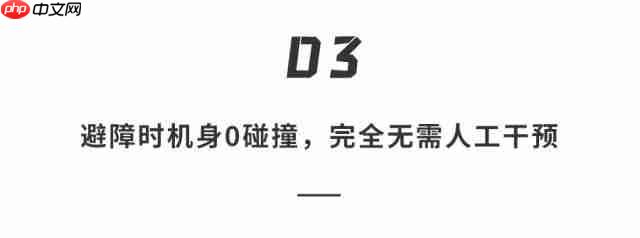  大疆首款扫拖机器人 10 大功能实测！对比普通机器人究竟有啥不一样？