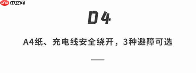  大疆首款扫拖机器人 10 大功能实测！对比普通机器人究竟有啥不一样？