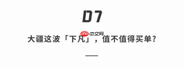  大疆首款扫拖机器人 10 大功能实测！对比普通机器人究竟有啥不一样？