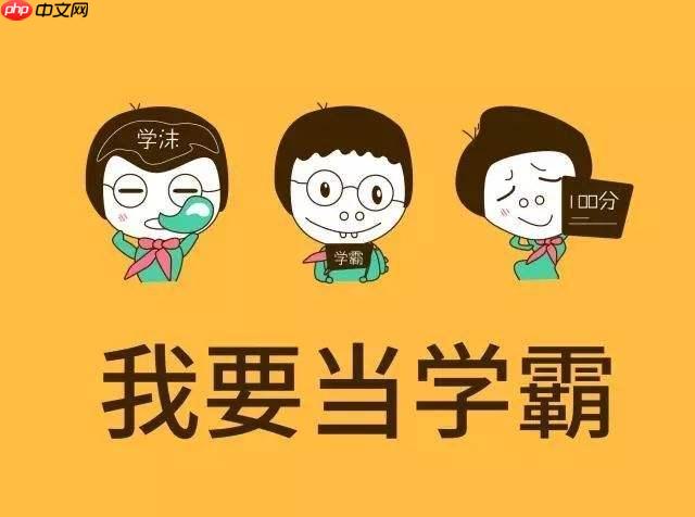Mac电脑如何设置定时提醒 Mac定时任务设置教程