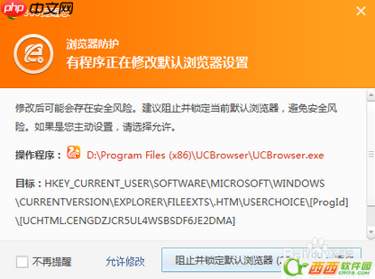 uc浏览器怎样设置主页  uc浏览器设置主页方法