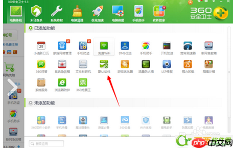 uc浏览器怎样设置主页  uc浏览器设置主页方法