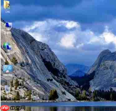 Win7系统桌面图标不显示怎么办？