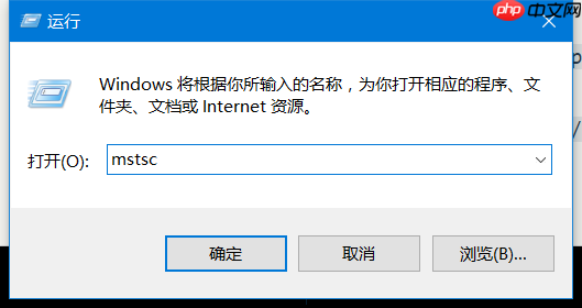 小白建站教程-腾讯云建站