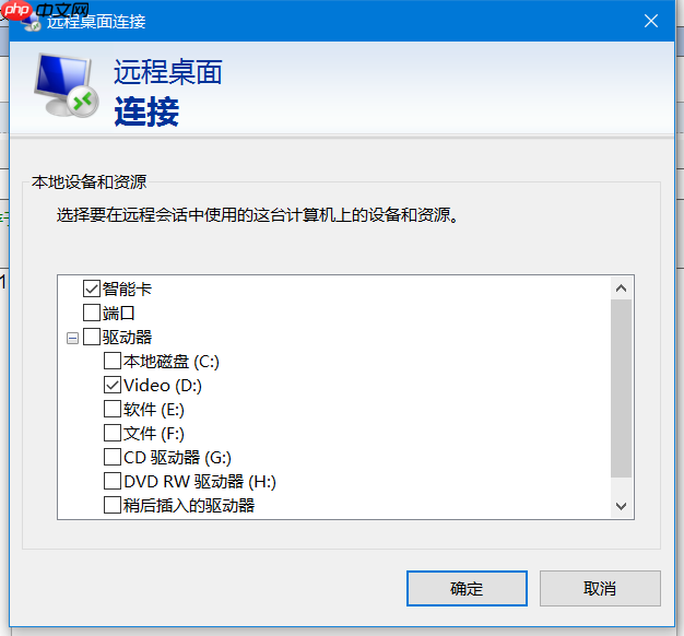 小白建站教程-腾讯云建站