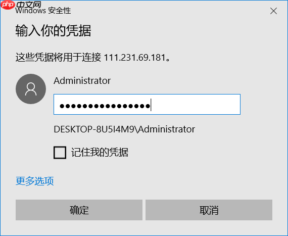 小白建站教程-腾讯云建站