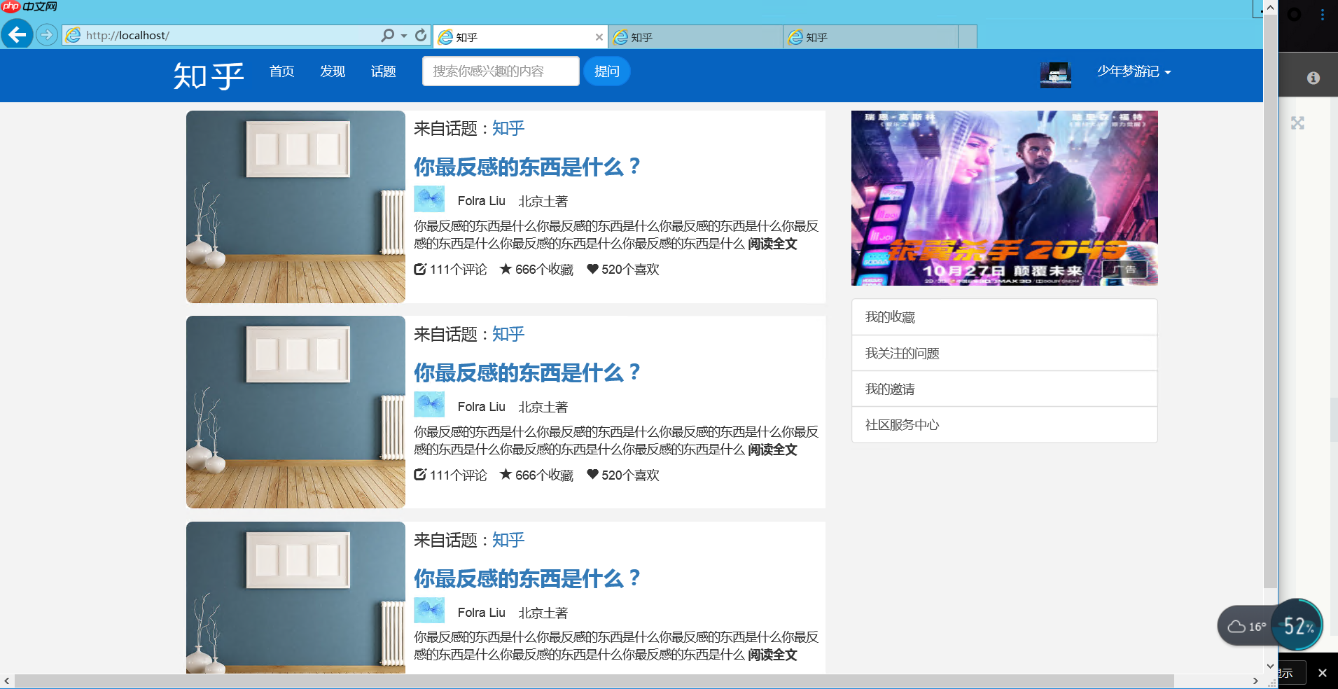 小白建站教程-腾讯云建站