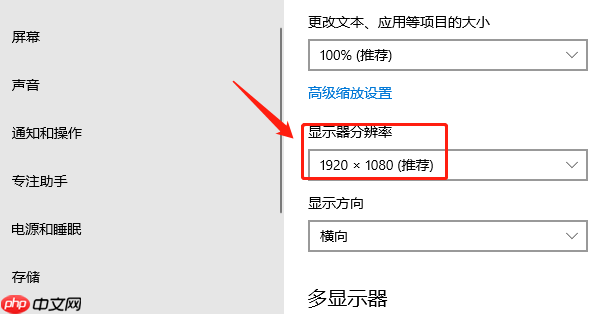 电脑屏幕变窄了两边黑屏怎么调 详细解决方法
