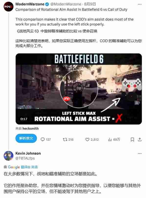 《战地6》辅瞄引热议 官方称：实力靠操作 系统不代打