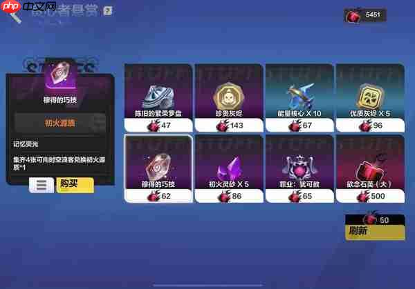 火炬之光无限装备及交易所攻略