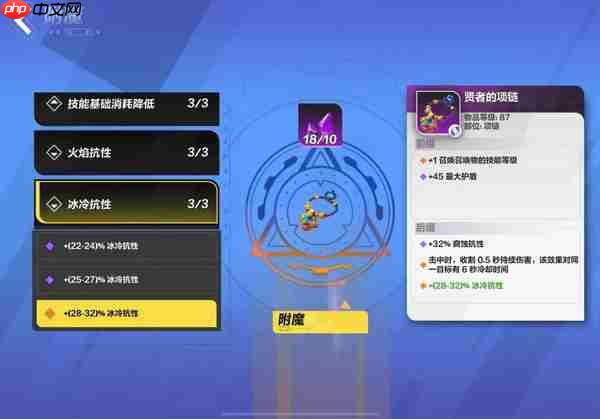 火炬之光无限装备及交易所攻略