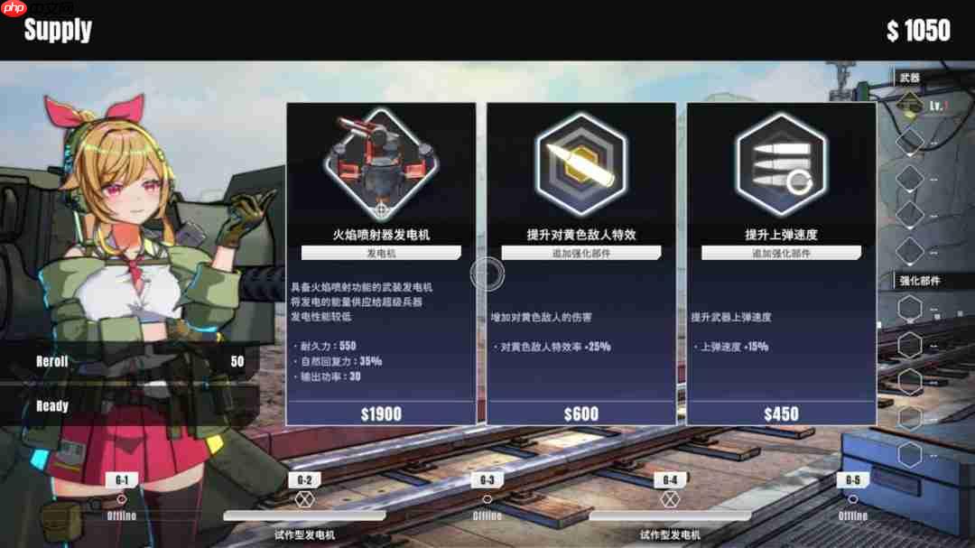 《御炮少女》 将于8月25日正式上线Steam——炮塔轰炸，爆衣激战！