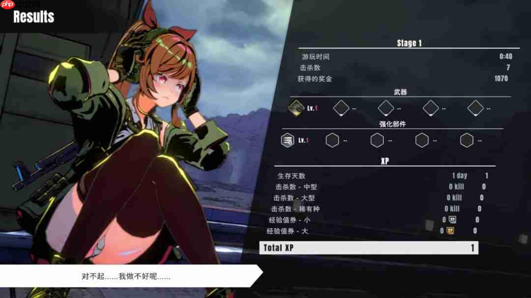 《御炮少女》 将于8月25日正式上线Steam——炮塔轰炸，爆衣激战！