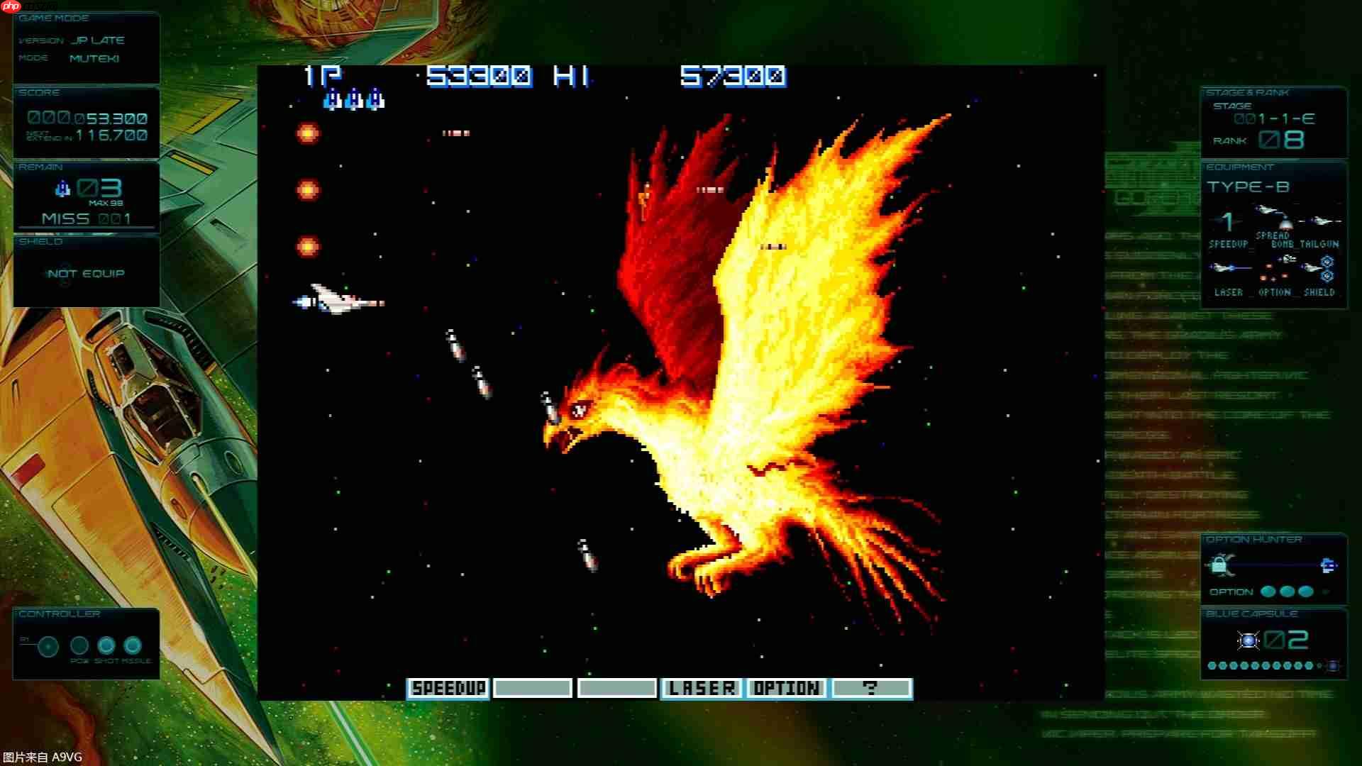 《宇宙巡航机 起源收藏集》制作人采访 讲述沙罗曼蛇的诞生