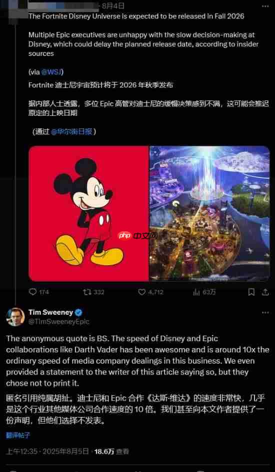 华尔街日报称多位Epic高管对迪士尼不满 Epic CEO：纯属胡扯