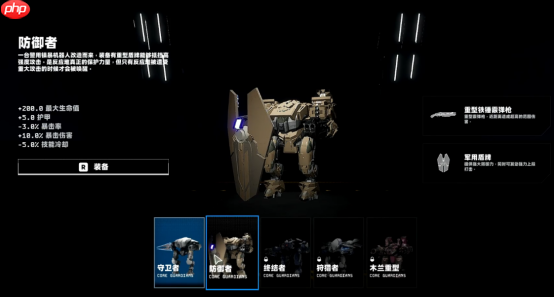 操控机甲碾碎虫群！这款机甲幸存者爽游现已正式发售！