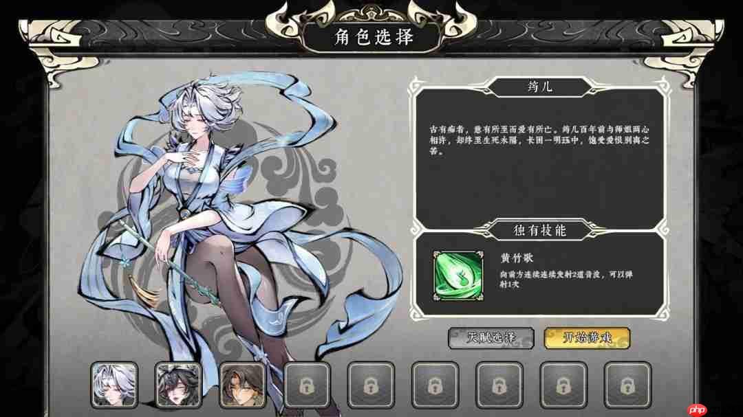 国产新作《太吾异世劫》上架Steam 太吾背景动作游戏