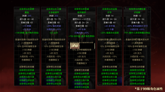 《暗黑破坏神2：重制版》国服预购全渠道开启！官方答玩家问