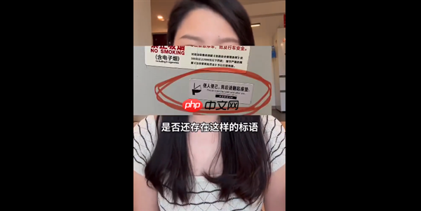 高铁卫生间标语引女性不满被挤上热搜 再也不翻马桶坐垫：网友争论这算歧视吗