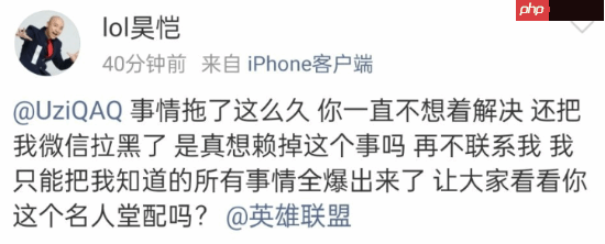 前LPL解说喊话Uzi引爆讨论：究竟是什么事 能影响到名人堂?