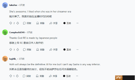 粉丝祝贺《生化危机3：重制版》吉尔脸模生日：希望新作能看到她