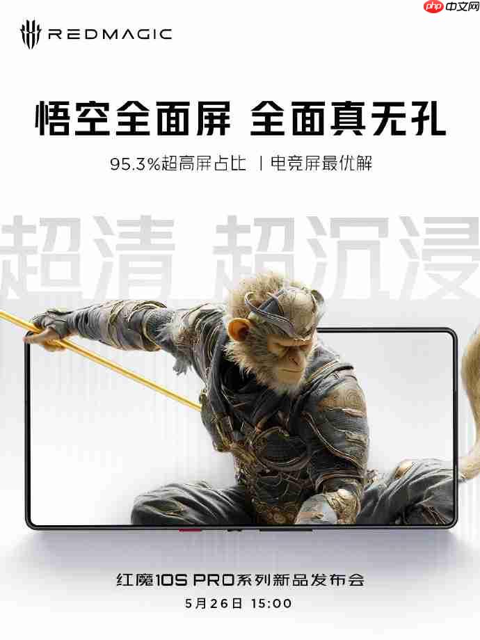 红魔10S Pro系带来史上最强续航组合：7500mAh大电池+120W超级快充！