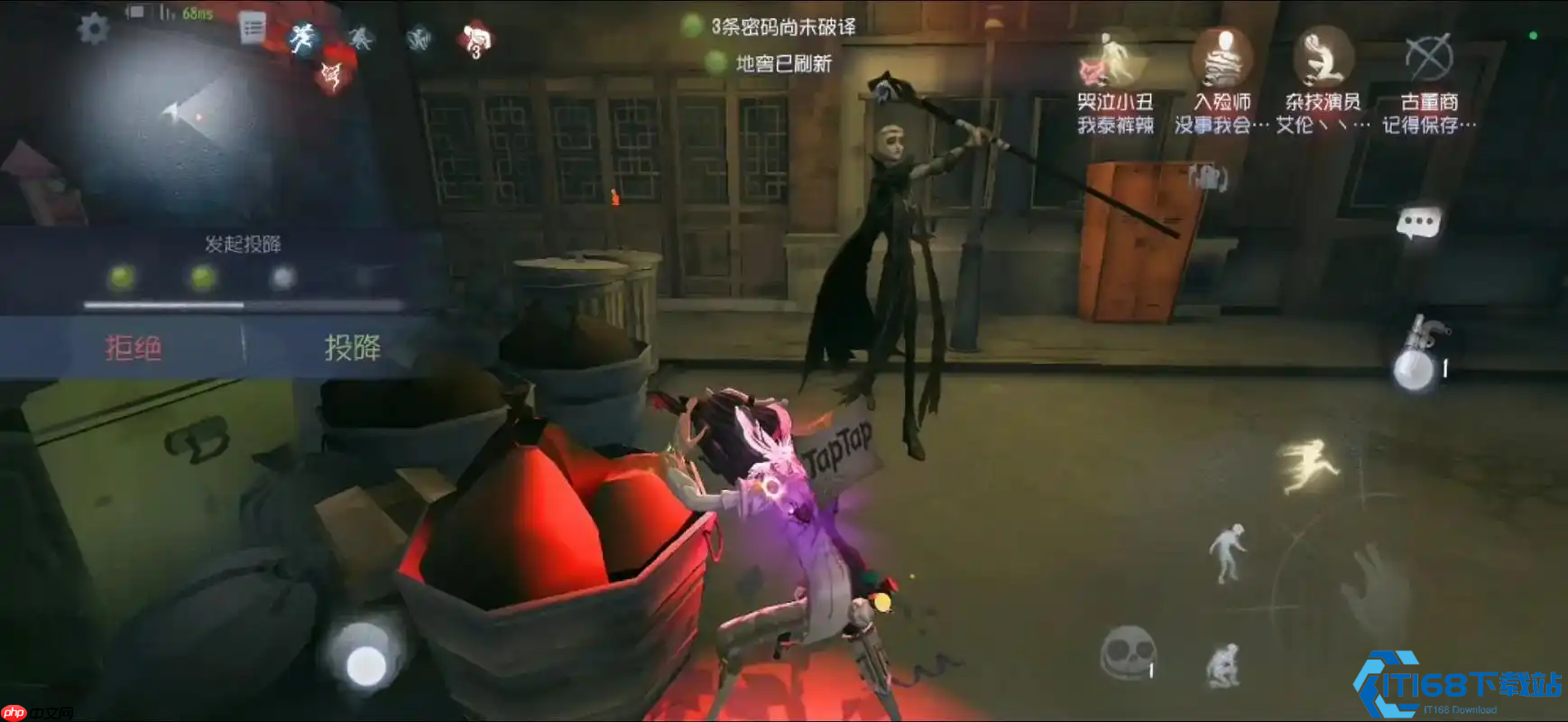 哭泣小丑火箭救人全攻略：眩晕控场与OB精髓解析