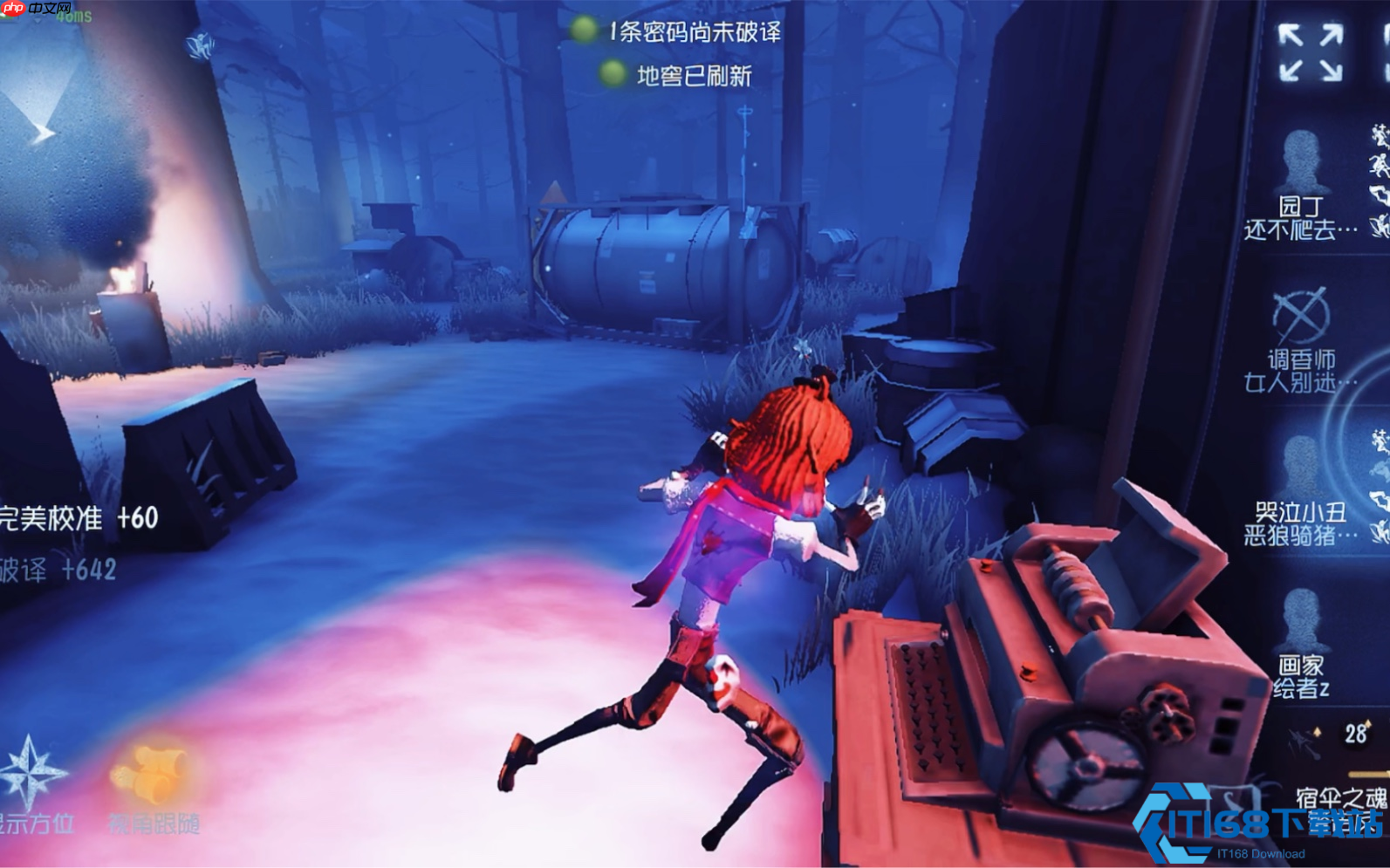 哭泣小丑火箭救人全攻略：眩晕控场与OB精髓解析