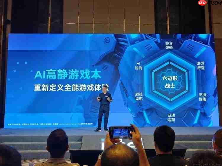 玩《黑神话：悟空》选什么处理器？英特尔Ultra7255HX 实测表现抢眼