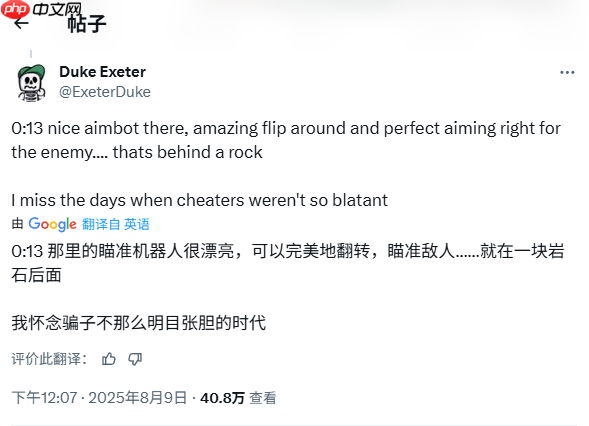 枪神猫娘?《战地6》外网主播因作弊指控被短期封禁