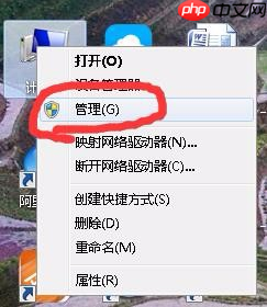 Win7系统打印机共享不了怎么办？