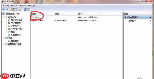 Win7系统打印机共享不了怎么办？