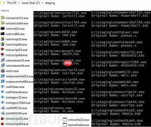 狩猎二进制重命名