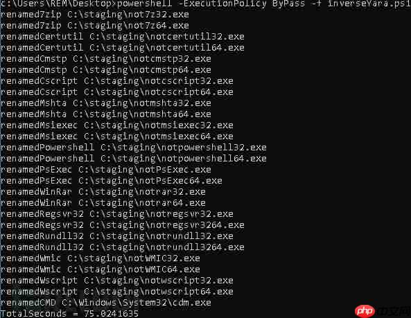 狩猎二进制重命名