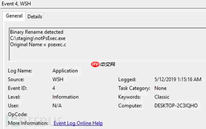 狩猎二进制重命名