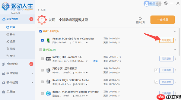 电脑怎么连接wifi网络 5招帮你搞定