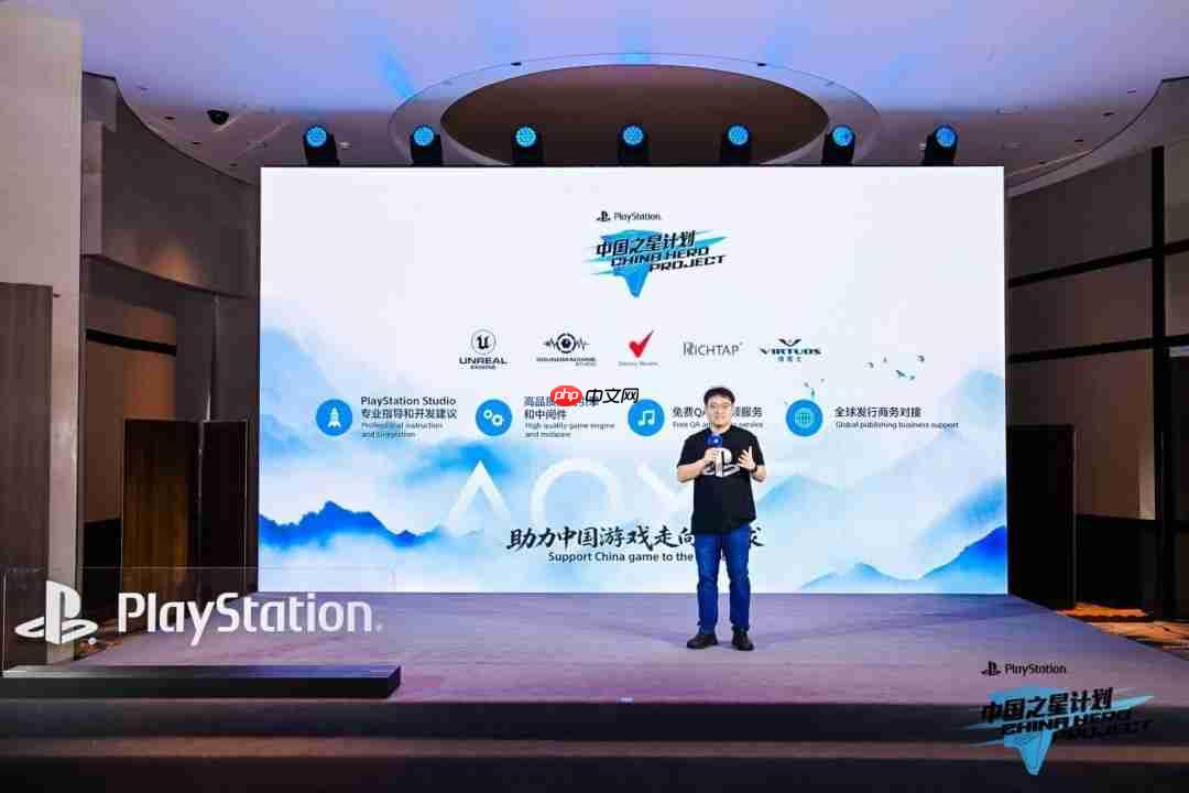 支持力度全面跃升 “中国之星计划”第四期启动，助力中国游戏出海升级