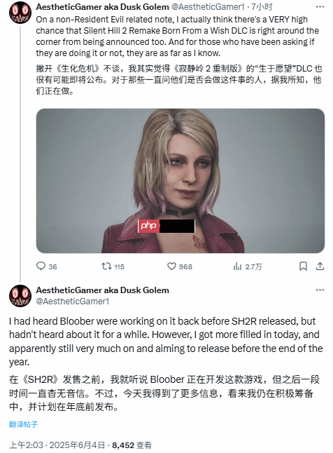 《寂静岭f》无碍旧作更新：舅舅党称开发者早有承诺