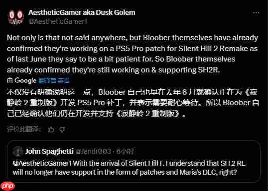 《寂静岭f》无碍旧作更新：舅舅党称开发者早有承诺