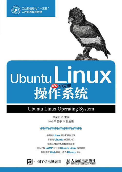 如何升级系统软件包 全系统升级安全指南