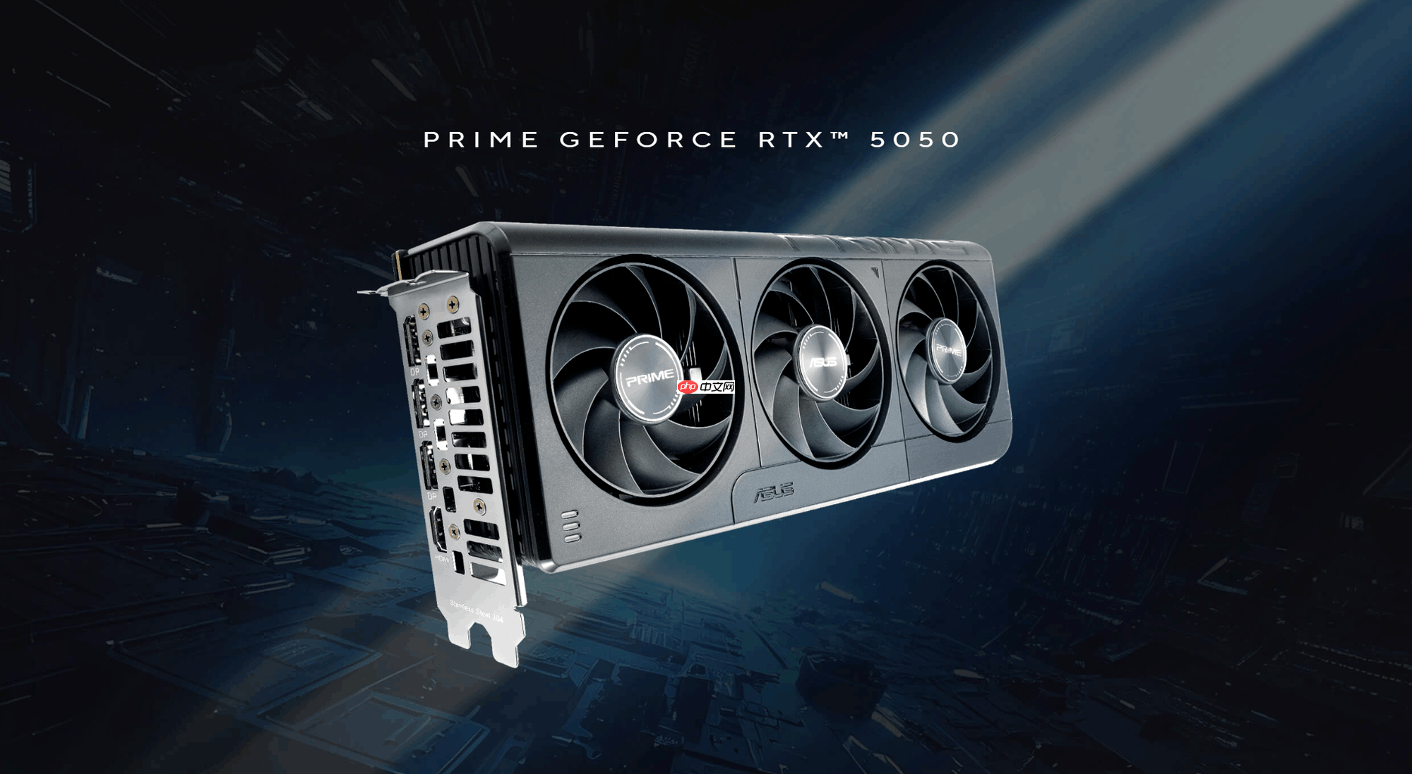 入门级AI显卡新选择：华硕RTX5050系列显卡