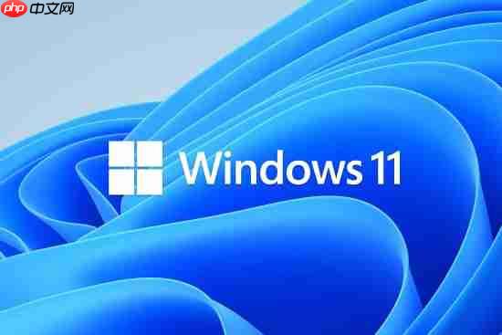 微软Windows 11新预装软件本月开始推送！将自动安装和启动