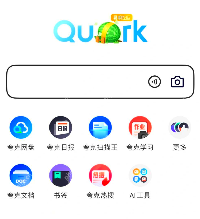 夸克浏览器怎么找资源 夸克浏览器免费资源网站入口