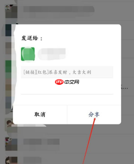 百度极速版如何邀请好友教程 百度极速版邀请好友方法介绍