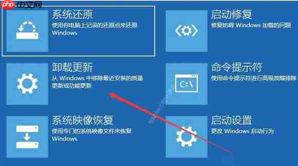 Win10系统如何替换使用新版的微软雅黑字体？