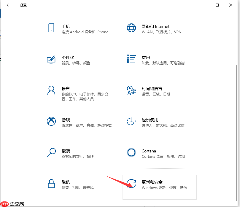 Win10如何备份系统盘？Win10备份系统操作步骤