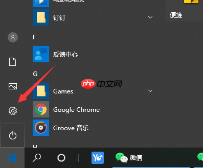 Win10如何备份系统盘？Win10备份系统操作步骤