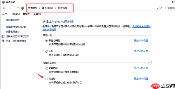 电脑CPU过热怎么办 试试这几点！