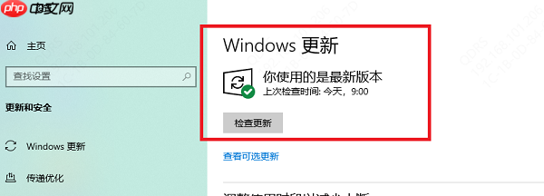 解决